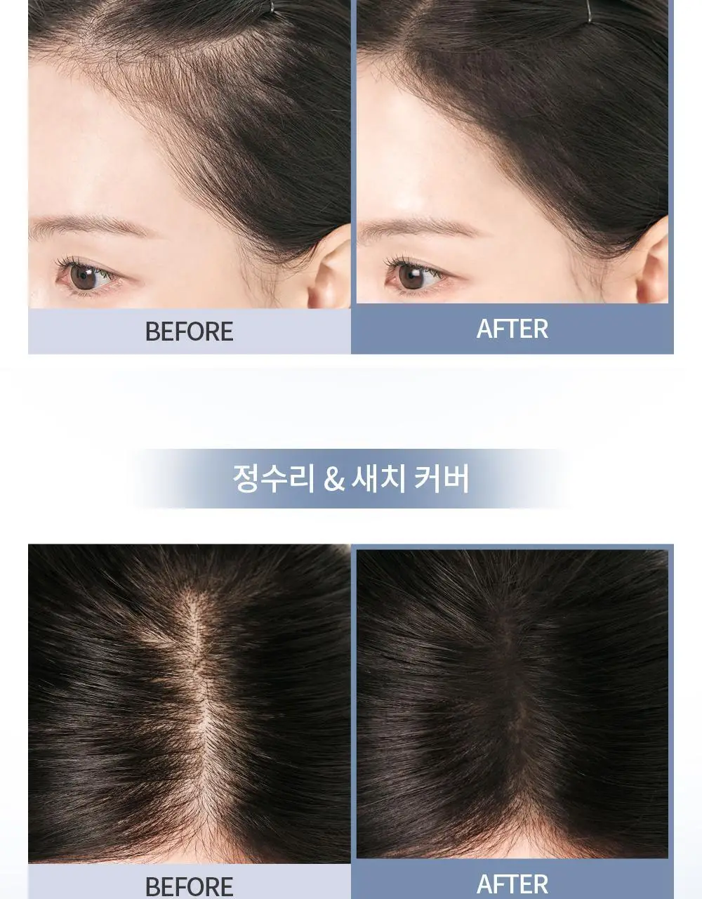 [올리브영 단독] 라라츄 헤어쿠션 퍼펙트 9g 2color 상세페이지 12